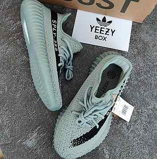 Adidas YEEZY BOX