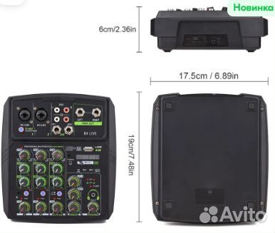 4-канальный аудиомикшер Микшерный пульт
