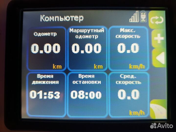 Навигатор туристический