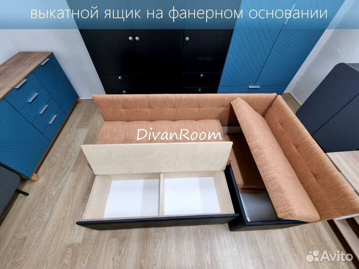 Диван на кухню