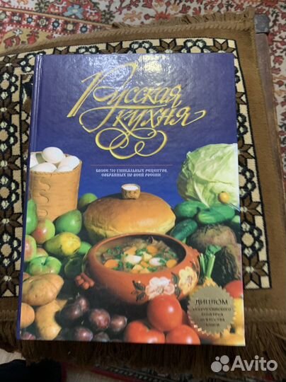 Кулинарные книги