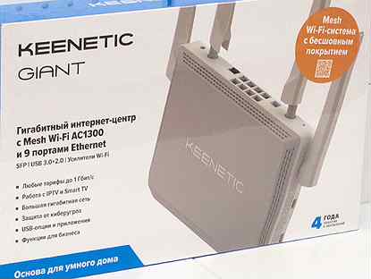 Wi-Fi роутер Keenetic Giant (KN-2610)