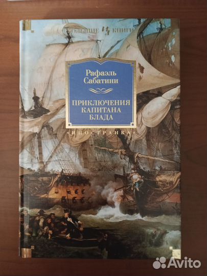 Книга