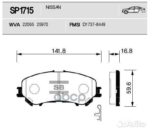 Колодки тормозные передние Nissan Qashqai 1.6/2