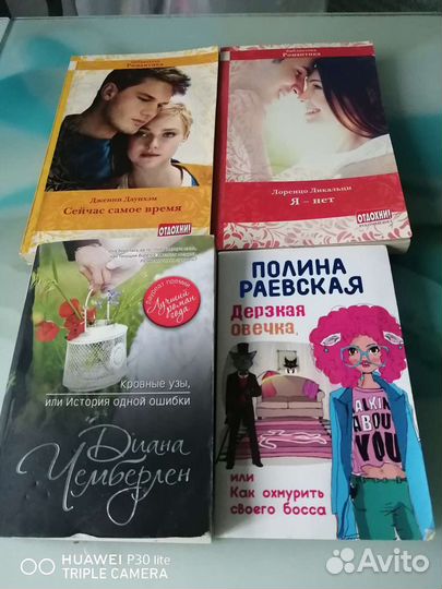Книги для взрослых пакетом