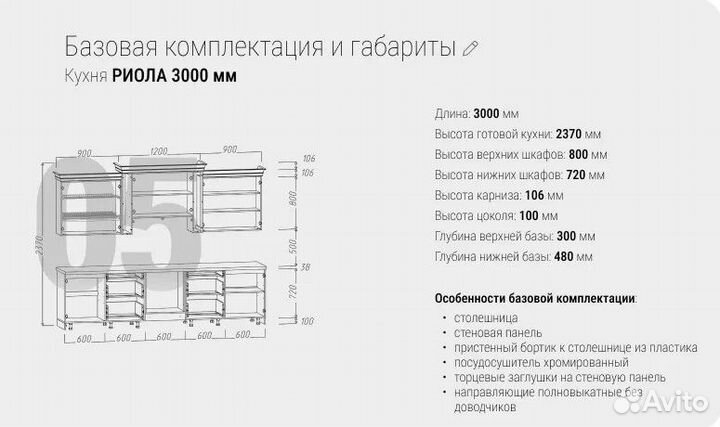 Новая угловая кухня 