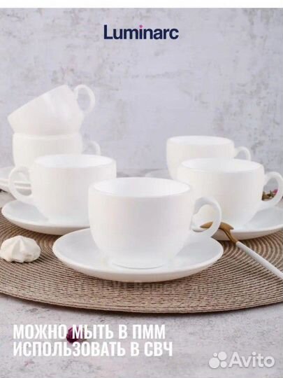 Набор столовой посуды на 6 персон