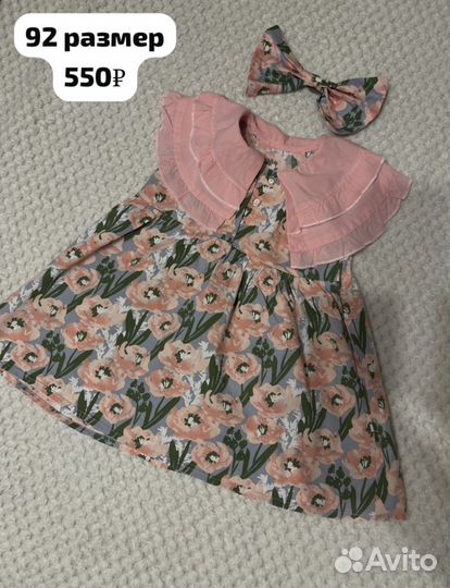 Платье для девочки 92
