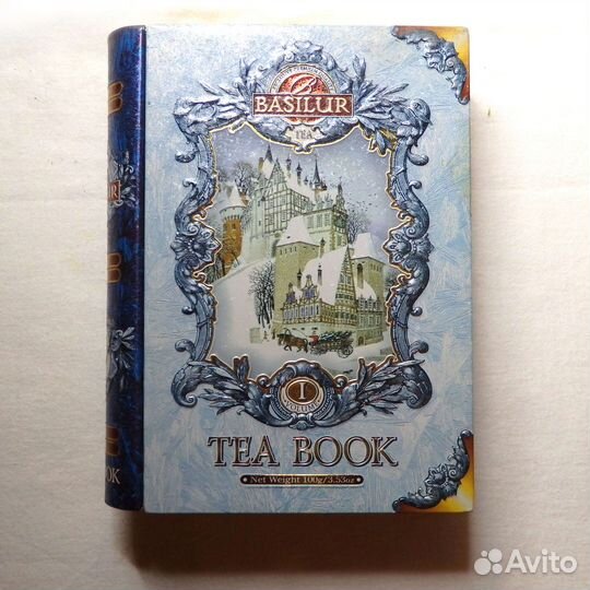 Шкатулка жестяная в виде книги