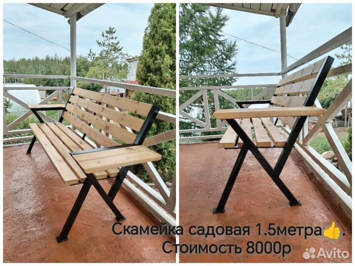 Скамейки садовые