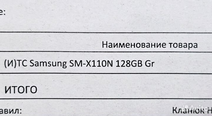 Планшет Samsung galaxy tab A9