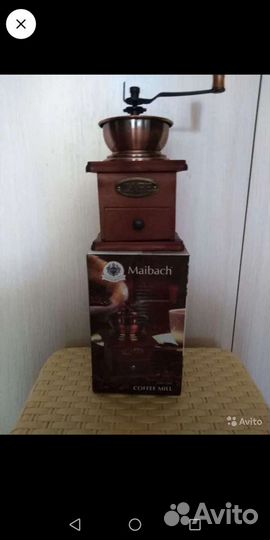 Кофемолка
