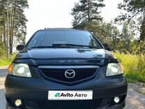 Mazda MPV 3.0 AT, 2002, 220 650 км, с пробегом, цена 620 000 руб.