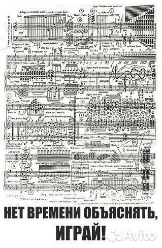 Фортепиано