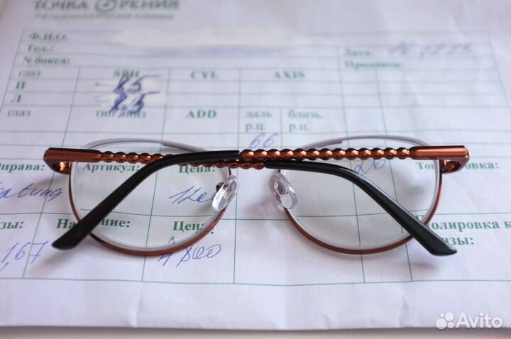 Очки для зрения медицинские: -8.5, расстояние 66
