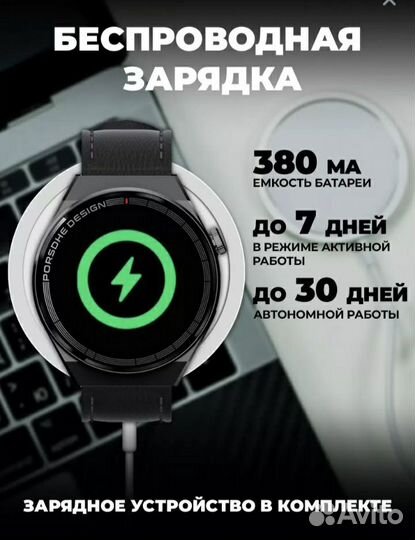 SMART watch часы X5 PRO