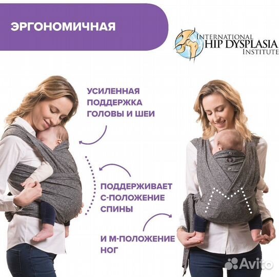 Слинг-переноска boppy comfyfit chicco