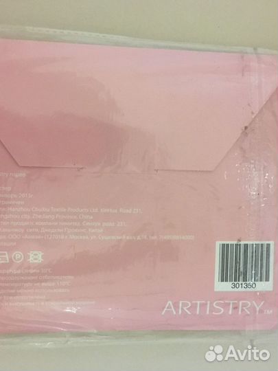 Платок парео Артистри Амвэй розовый