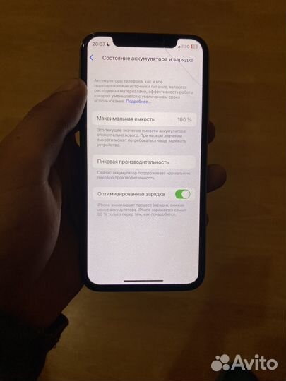 Телефон iPhone 10