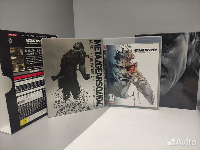 Metal Gear Solid 4 Limited Edition PS3