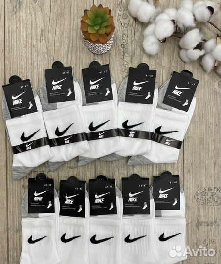 Мужские носки nike