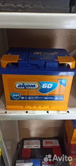 Аккумуляторы Новые Аком 60Ah (540A)