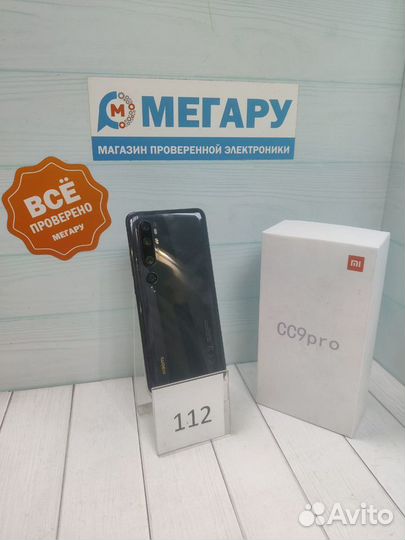 Xiaomi Mi CC9 Pro, 8/128 ГБ