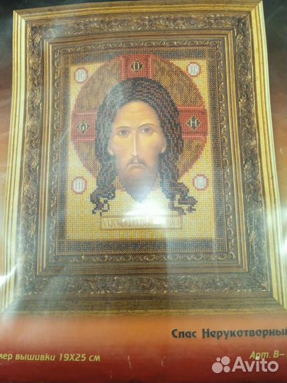 Наборы для вышивки бисером