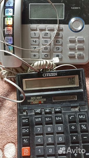 Калькулятор