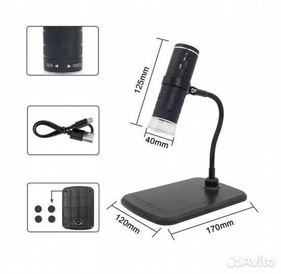 Микроскоп электронный Wi-Fi