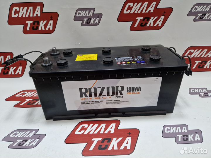 Аккумуляторы 132/140/19/225ач доставка бесплатно