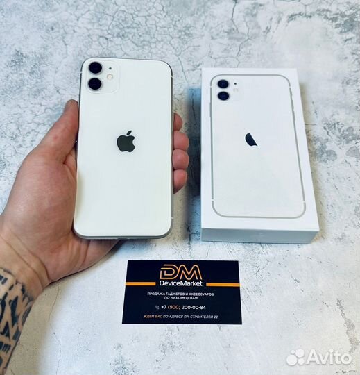 iPhone 11, 128 ГБ