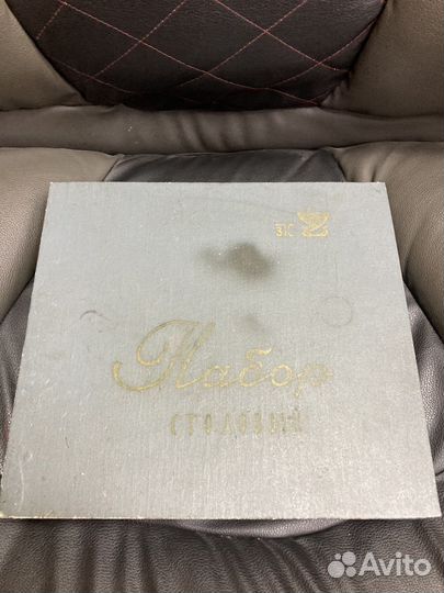 Набор столовых приборов мнц СССР