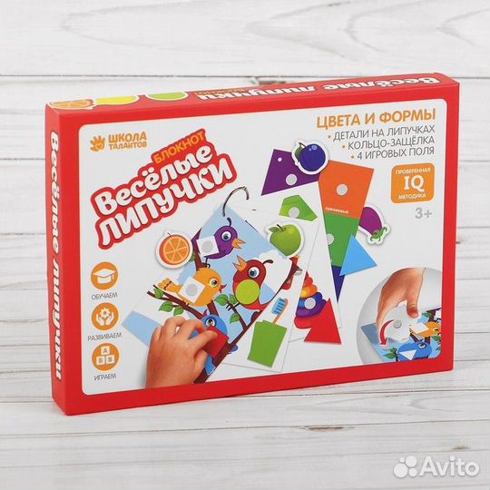 Игрушка развивающая «Весёлые липучки. Блокнот. Цве