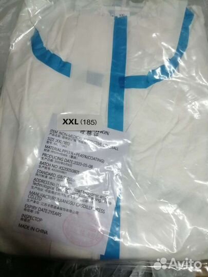 Комбинизон малярный одноразовый