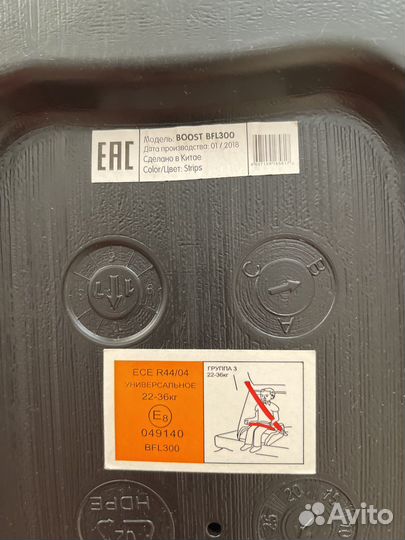 Бустер для детей