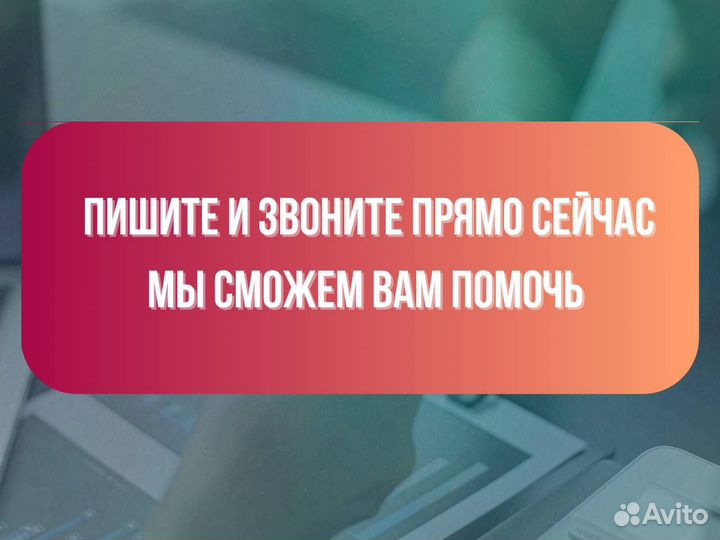 Кредит / Помощь с кредитом / Кредитование