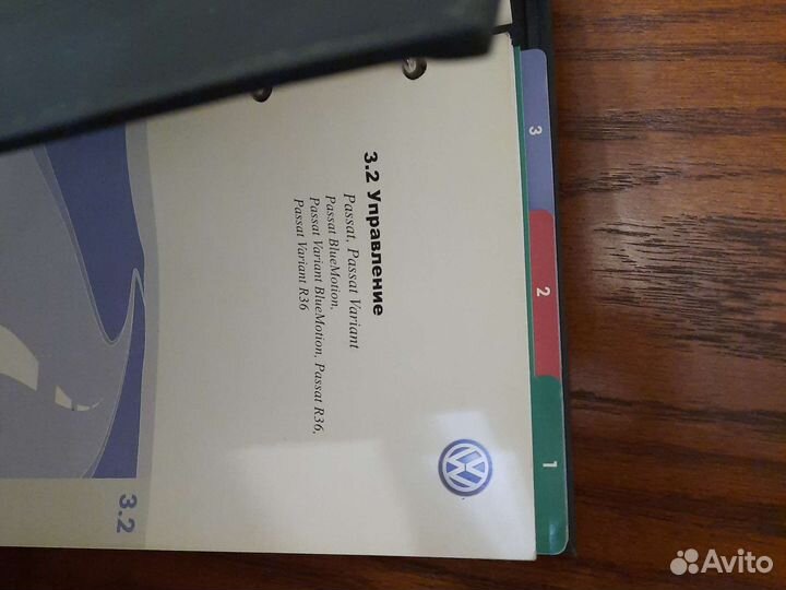 Руководство по эксплуатации фольксваген