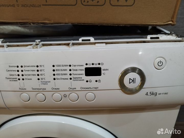 Стиральная машина samsung на запчасти