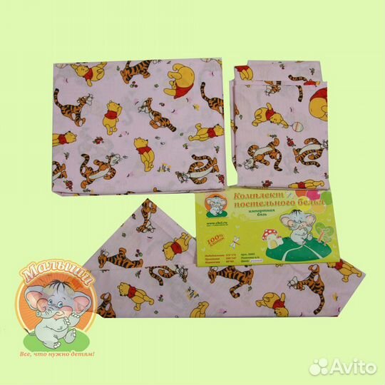 Детское постельное белье, комплект из 3х предметов