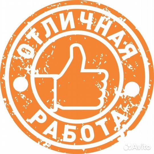 Водитель категории Д на городской автобус