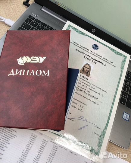 Бухгалтерские услуги понятным языком. Звони