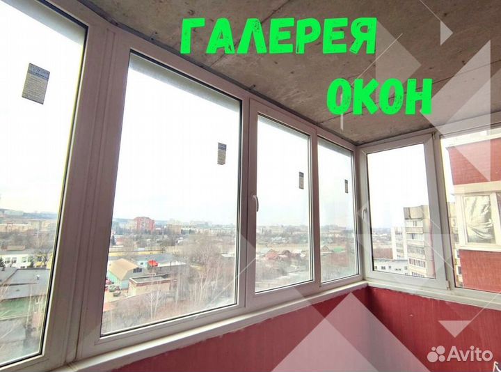 Окна пластиковые