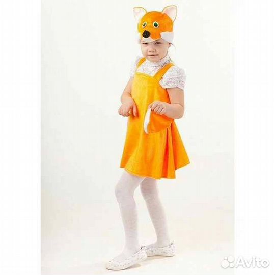 Карнавальный костюм Лиса Ириска