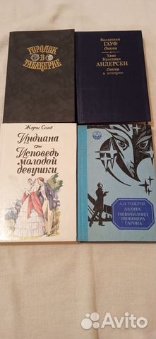 Книги-новые-художественная литература