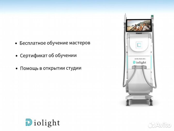 Диодный лазер D.I.O-LightUltra-Max-One2400gv