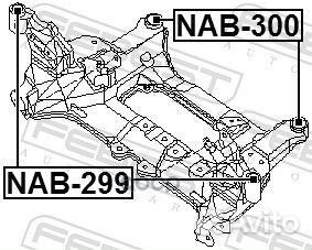 Сайлентблок NAB-300 NAB-300 Febest