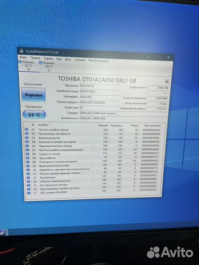 Игровой компьютер FX/GTX1060/RAM8GB/HDD+SSD