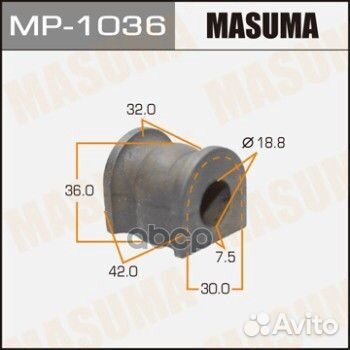 MP-1036 втулка стабилизатора Masuma Mazda Aten