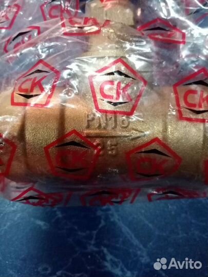 Вентиль для воды